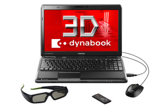 東芝、2Dから3Dへの変換機能付き3D対応など「dynabook」のA4ノートを3機種 画像