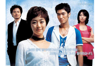 2005年放送の韓国ドラマ「彼女が帰ってきた」、ShowTimeが独占配信 画像