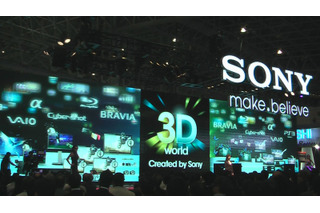 【CEATEC JAPAN 2010（Vol.29）：動画】巨大な3D LEDでステージデモそのものを3D化してしまったソニー 画像