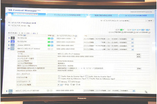 【CEATEC JAPAN 2010（Vol.31）】IIJ、高機能アクセスルータ「SEIL」シリーズを展示 画像