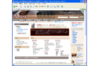 クラシック音楽専門のSNS「Muse（ミューズ）」がオープン 画像