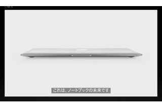 紹介動画に見る新型MacBook Airの内部構造 画像