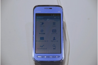 NTTドコモのシャープ製スマートフォン、110番が通じない事態が発生 画像