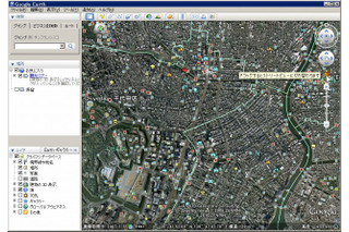 グーグル、「Google Earth 6」を公開……ストリートビューと統合、宇宙から自宅前まで一気に移動 画像