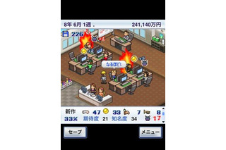 Android端末にゲーム会社経営シミュレーションゲーム『ゲーム発展国＋＋』が登場 画像