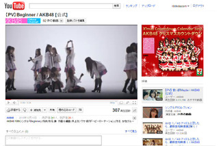 AKB48公式チャンネル、「Beginner」PVを公開 画像