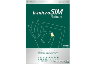 日本通信、携帯電話とSIMを併売する販売網を構築 画像