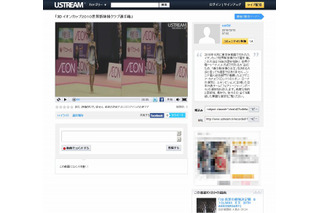 Ustream Asia、Android搭載スマートフォン向けアプリが配信と視聴に両対応……3D動画視聴も可能に 画像