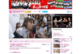 板野、高橋、前田のインタビューも……AKB48ドキュメンタリー予告編第2弾 画像