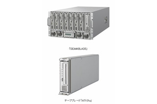 NEC、ブレードサーバ「Express5800/SIGMABLADE」を強化 ～業界初のシャーシ内蔵型「UPSユニット」 画像