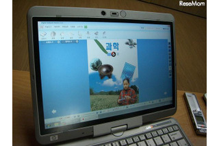 【韓国教育IT事情-5】98％が満足する韓国のデジタル教科書 画像