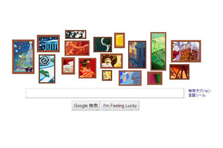 Googleのクリスマス仕様ロゴが話題に……「過去最高に読みにくい」という声も 画像