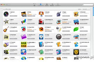 Mac App Store 初日のダウンロードが100万本以上に 画像