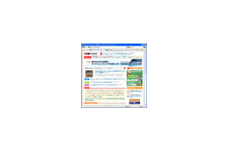 米Microsoft、「Internet Explorer 7」のベータ版を一般に公開 画像