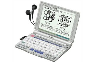 シャープ、英語のリスニング試験対策にも役立つ高校生向け電子辞書「PW-V9500」 画像