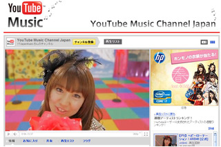 AKB48「ヘビロテ」など……YouTubeがPV再生週間ランキングTOP10を掲載！ 画像