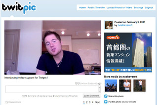 Twitterに動画アップロードが可能に……写真共有サービス「Twitpic」 画像