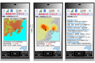 NTTドコモといであ、環境センサーを用いた新な健康サービス提供へ 画像