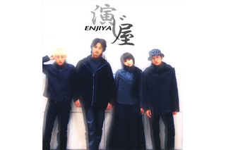 BIGLOBE、ショートムービー「演じ屋〜ENJIYA〜」全9話を無料配信 画像