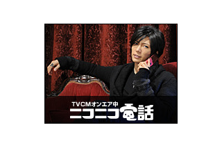 GACKTと生電話できる番組が本日放送！　その参加条件は…… 画像