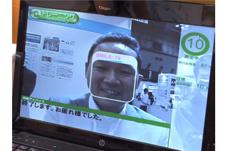 従業員の“笑顔度”を判定するセンサ「スマイルスキャン」 画像