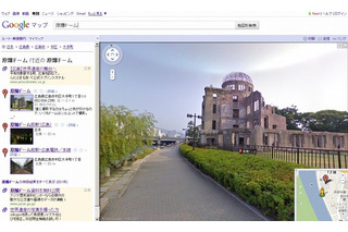 グーグル、ストリートビューに「原爆ドーム」追加……広島市民球場はバッターボックス視点も 画像