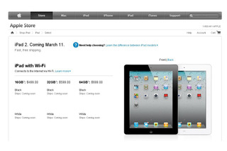 iPad 2、11日から米国で発売！  画像