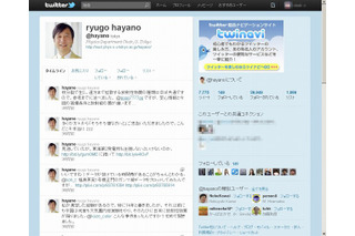 【地震】東大・早野教授ら有志、Twitterを通じた「原発に関するQ＆A」を公開 画像