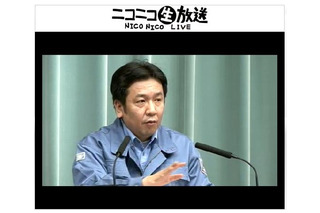 【地震】首相官邸の記者会見、ニコニコ生放送が生中継 画像