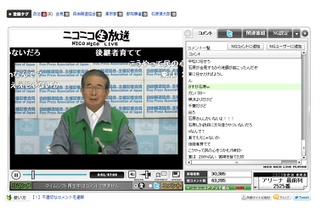 【地震】石原都知事、首相官邸の対応を「話にならない」と一蹴 画像