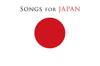 世界中が日本を支援！チャリティーアルバム「SONGS FOR JAPAN」が18ヵ国で1位 画像