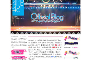 今度は誰がトップに!?　AKB48が3回目となる選抜総選挙を開催 画像