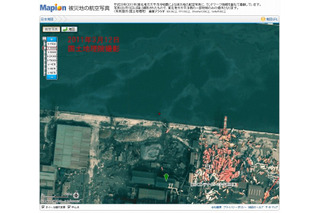 【地震】マピオン、陸前高田市・仙台塩釜港など被災地の航空写真を公開 画像