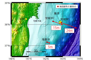 【地震】宮城県沖の海底が24メートル移動 画像