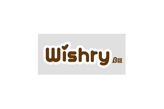 BIGLOBE、やりたい事・欲しい物をチェックして情報共有するサービス「Wishry」開始 画像