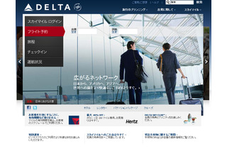 デルタ航空、スマートフォンを利用したe搭乗券を国内空港へ導入 画像