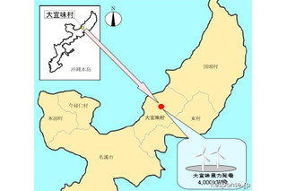 沖縄電力、風力発電の実験設備を導入へ 画像