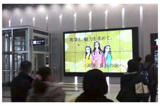 JR大阪駅、デジタルサイネージ向けに液晶ディスプレイ約100台を導入 画像