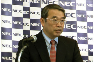 NEC、2010年度決算は125億円の赤字 画像
