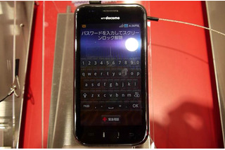 【スマートフォン＆モバイルEXPO（Vol.2）】NTTドコモのスマートフォン遠隔制御……SMSを通してリアルタイム制御が可能に 画像