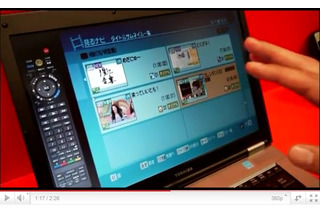 【スマートフォン＆モバイルEXPO（Vol.8）：動画】スマホやタブレットでTVを観る「Slingbox」のデモ 画像