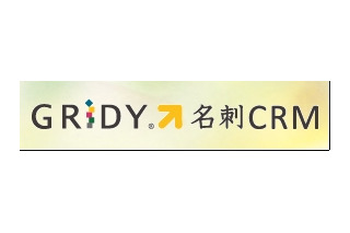 ブランドダイアログ、名刺デジタル化クラウドサービス「GRIDY名刺CRM」正式リリース 画像