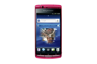 auのAndroidスマートフォン「Xperia acro IS11S」、24日に発売 画像