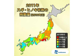 去年の12倍の地域も！厳しかった花粉シーズンが終了 画像