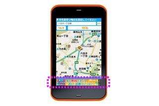 KDDI×mediba×ノボット、スマフォ向けアドネットワークで提携……Android向け広告をiPhoneにも 画像