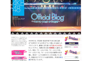 AKB48第3回選抜総選挙は前田がトップに！大島にリベンジ果たす 画像