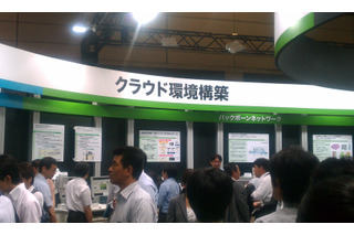 【Interop Tokyo 2011（Vol.30）】NECビッグローブ、最短5分でサーバ構築やリソース変更が可能なIaaSを展示デモ 画像