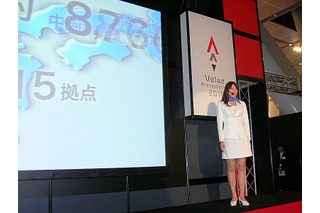 リコーのビジネスソリューションが一堂に会する「Value Presentation 2011」開催 画像