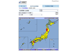 全国の広い地域で大雨や雷に注意 画像