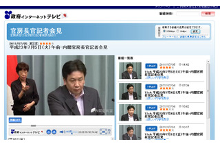 松本復興大臣、辞表を提出……首相の任命責任を問う声も 画像